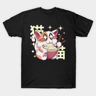 Ramen Cat T-Shirt